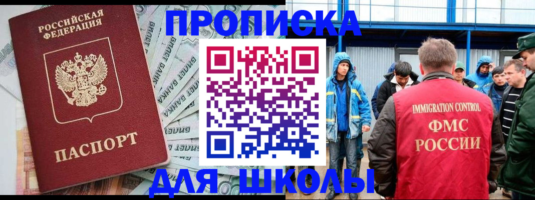 временная регистрация надежно в Нефтеюганске