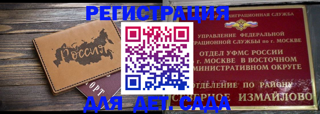 временная регистрация надежно в Нефтеюганске